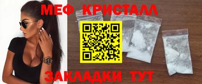 mix Кунгур