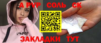 герыч Кулебаки