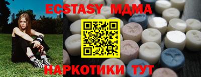mix Кунгур