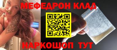 mix Кунгур