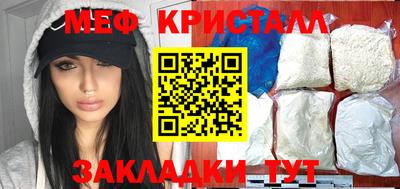 mix Кунгур
