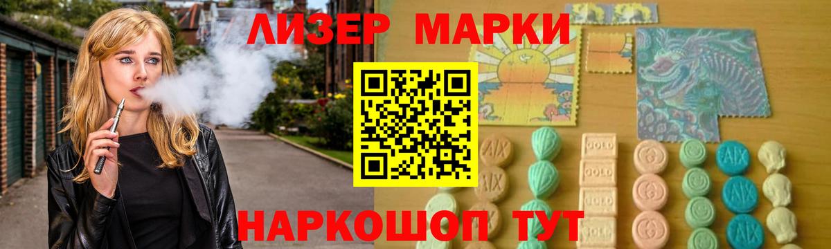 LSD-25 экстази кислота  Вход с VPN  ЛСД экстази кислота  Клинцы 