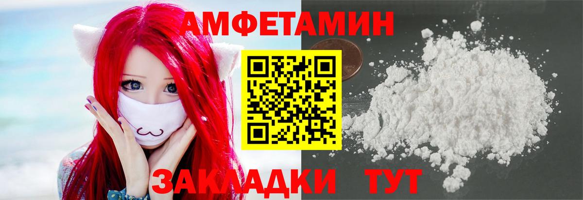 Клинцы  Первитин винт  Вход с VPN 