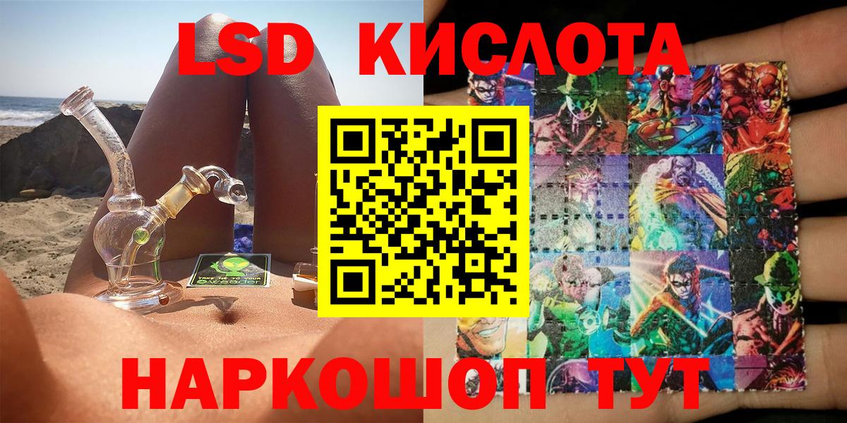 Клинцы  Марки NBOMe  Вход с VPN  Марки N-bome 1500мкг 