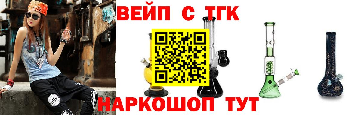 MDMA  Cocaine  Экстази  Клинцы  Марихуана  МЕФ   Вход с VPN 
