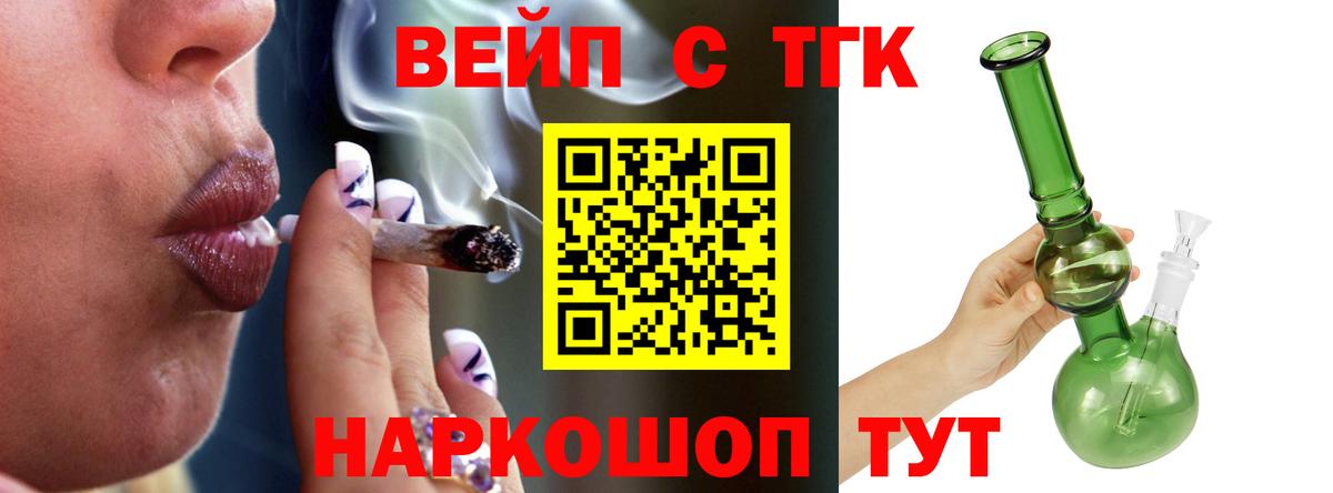 Клинцы  Дистиллят ТГК Wax  Вход с VPN 
