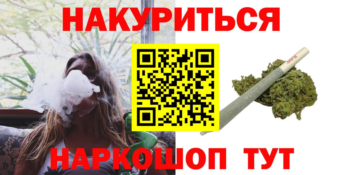 Бошки Шишки тримм  Каннабис Bruce Banner  Вход с VPN  Клинцы 